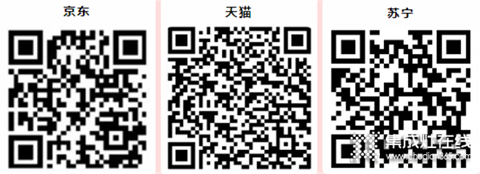 億田集成灶雙“11”優(yōu)惠這么大，趕緊抓住這波超大福利！