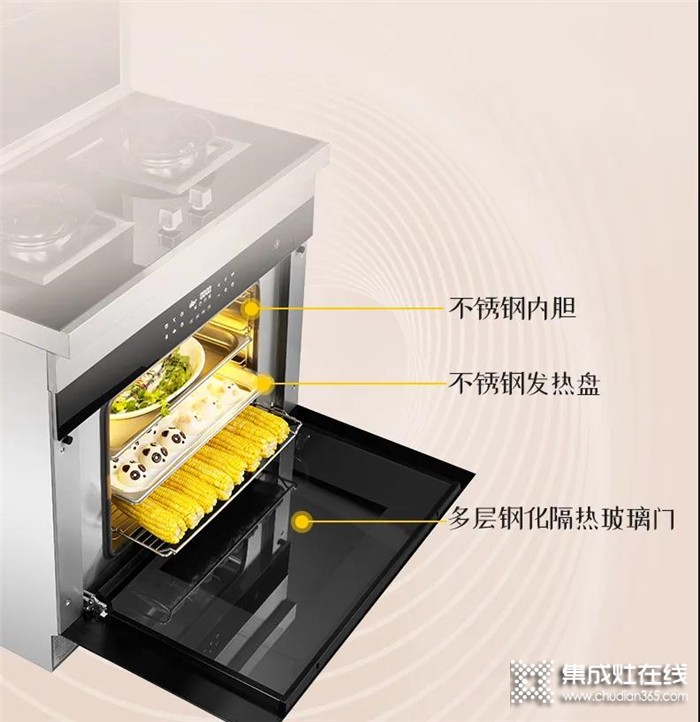 有了火星一號(hào)V10Z集成灶，豐富晚餐信手拈來(lái)