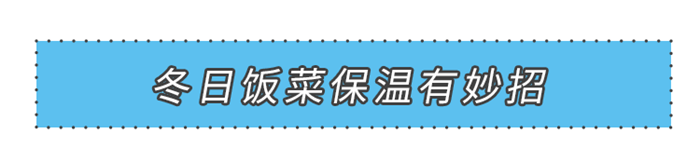 全國凍哭預警！美大集成灶讓你冬日也能吃上熱乎飯