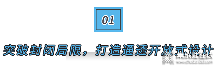 集成灶選購