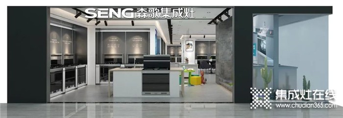 大商商道，福建林永平：3個(gè)月開8家森歌專賣店，強(qiáng)勢(shì)開啟新征程！