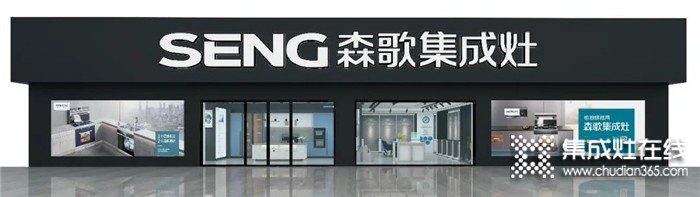 大商商道，福建林永平：3個(gè)月開8家森歌專賣店，強(qiáng)勢(shì)開啟新征程！