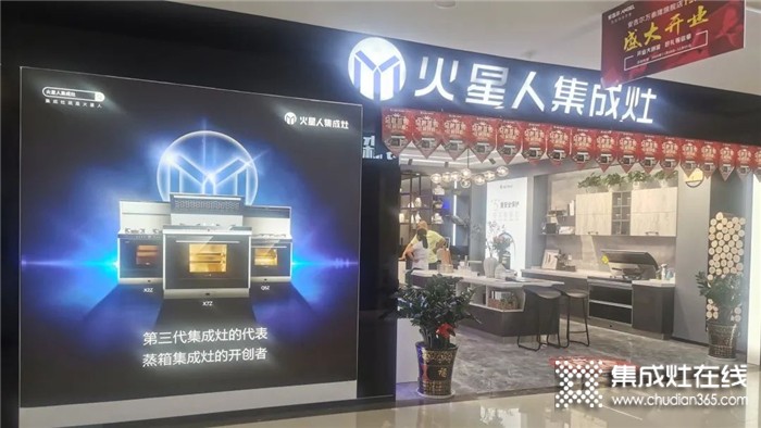 火星人2021年南寧店之大商訪談，顛覆傳統(tǒng)精耕終端！