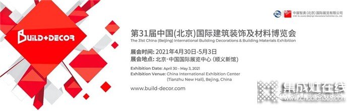 北京建博會(huì)倒計(jì)時(shí)3天，美多集成灶E7館-C08展位絕不能錯(cuò)過(guò)！