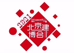 北京建博會(huì)：佳歌集成灶才是檢驗(yàn)廚房幸福的唯一標(biāo)準(zhǔn)！ ()