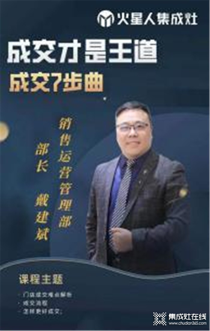 充電進(jìn)行中，看火星人鴻鵠班如何讓學(xué)員成為更好的自己！