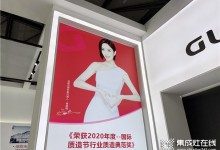 直擊上海廚衛(wèi)展丨“行業(yè)一歌”攜手佟麗婭，廚電全品類就選佳歌集成灶！