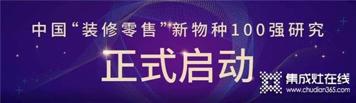 抓住“懶人經(jīng)濟(jì)”，2021奧田電器重塑廚電領(lǐng)域新價(jià)值！