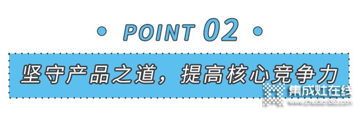 探索廚房未來式，2021美大為你揭曉智慧廚房的秘密！