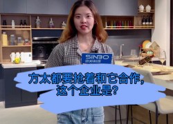 方太都要搶著和它合作，這個企業(yè)就是睿達集成灶 ()