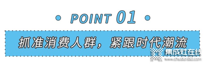 攜手爆火IP《唐宮夜宴》，看美大如何玩轉品牌跨界聯(lián)合？