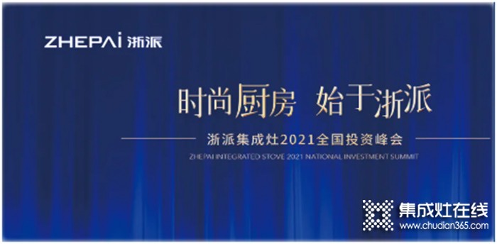 回顧8月第1周，欣邦媒體團帶你縱覽一周建材行業(yè)新聞大事件！