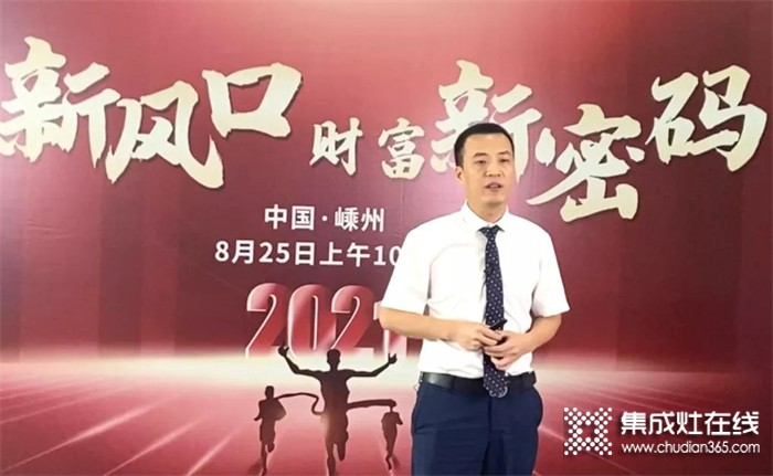 喜報(bào)！森歌集成灶招商蓄力爆發(fā)，再下29城！