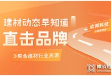 行業(yè)動(dòng)態(tài)早知道丨金九銀十拉開序幕，多場