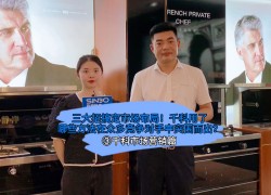 三大招搞定市場布局！千科用了哪些方法在眾多競爭對手中突圍而出？ ()