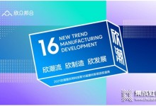 碼??！2021年度建材行業(yè)十大品牌榜重磅揭