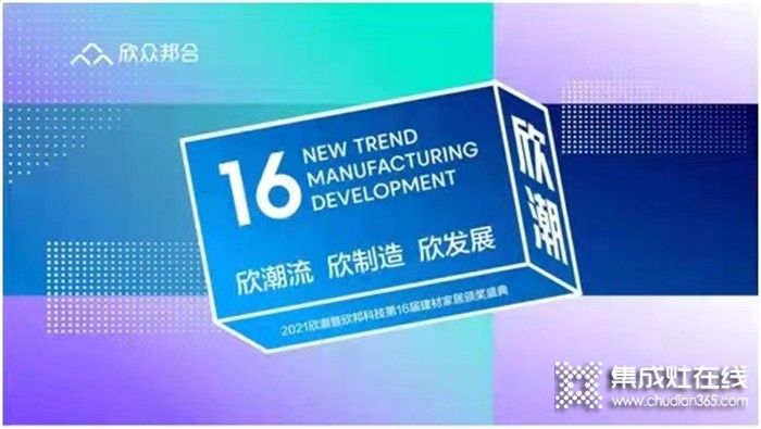 熱烈祝賀現(xiàn)代博士榮獲“2021集成灶十大品牌”和“集成灶原創(chuàng)設(shè)計(jì)金獎(jiǎng)”！