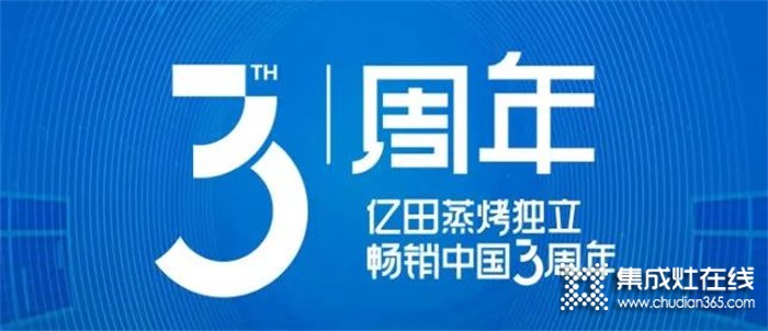 億田“瘋狂雙11”重磅來(lái)襲！這份“福利清單”請(qǐng)收藏！