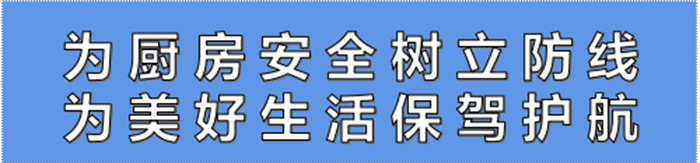 10分鐘10道菜冠軍家宴挑戰(zhàn)賽之板川安全護航~