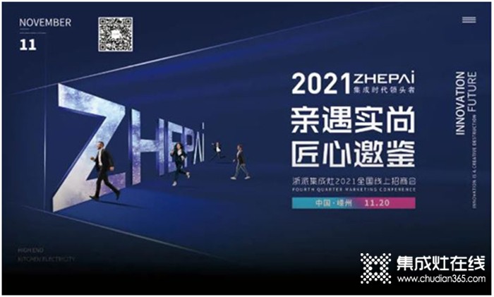 回顧11月第2周，欣邦媒體團帶你縱覽一周建材行業(yè)新聞大事件！