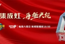 莫尼央視廣告片開播：21年品質(zhì)堅守，高端