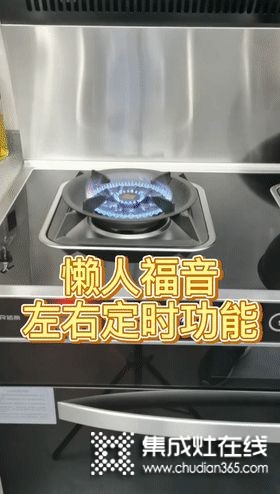 法帝集成灶高達(dá)5.2KW的大火力，一級(jí)能效！_4