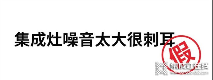 買集成灶時(shí)還有這些顧慮？一臺(tái)森歌幫你分憂(內(nèi)附森歌雙十二超級(jí)優(yōu)惠)