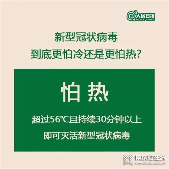 疫情防控不松懈！萬事興集成灶為你構(gòu)筑安全防線