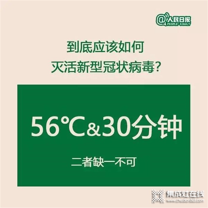 疫情防控不松懈！萬事興集成灶為你構(gòu)筑安全防線