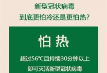 疫情防控不松懈！萬事興集成灶為你構(gòu)筑安全防線 (1460播放)