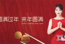 美多集成灶2022年春節(jié)放假通知~ (1175播放)