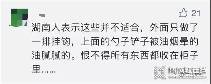 廚房收納無用？柏信助你科學收納無懼油煙！