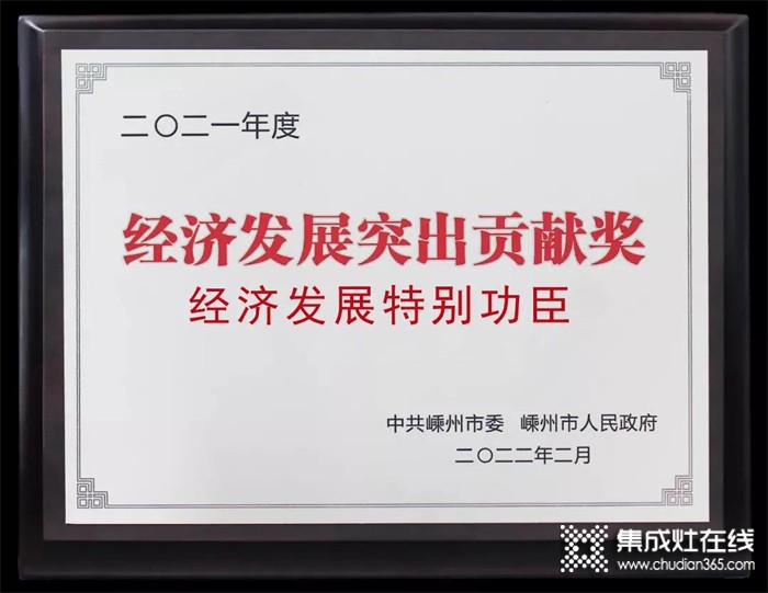 2022新年開門紅 | 森歌獲政府C位點(diǎn)贊，“虎”力全開譜新篇！