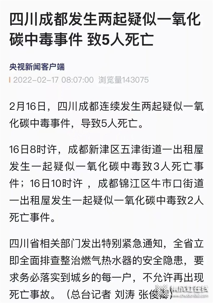 一切只為安全 ！板川全維守護(hù)每一位用戶的家庭安全