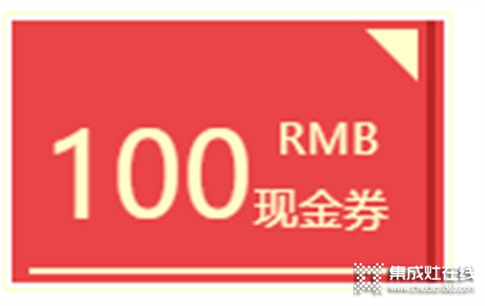 2022雅士林集成灶“京東品牌日”來啦！