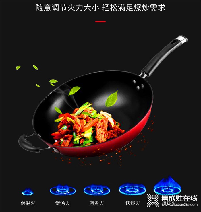 火星一號(hào)集成灶：帶飯上班，才是成年人的“炫富”時(shí)刻