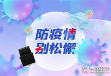 后疫情時代，餐具消毒尤為重要 善用潮邦K11x集成灶的消毒功能，保護(hù)自己，保護(hù)家人 (1547播放)