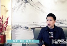 案例篇 | 美多X6D語音集成灶擁有什么魔力，竟讓用戶如此傾心！ (1132播放)