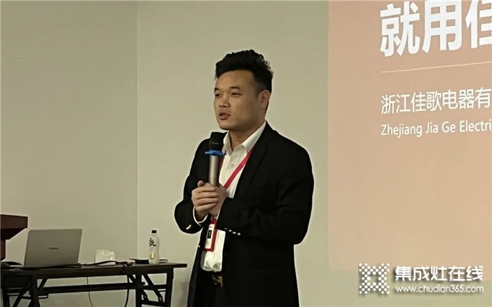 定戰(zhàn)略，明方向，聚共識！佳歌集成灶2022年第一季度總結(jié)會議勝利召開！