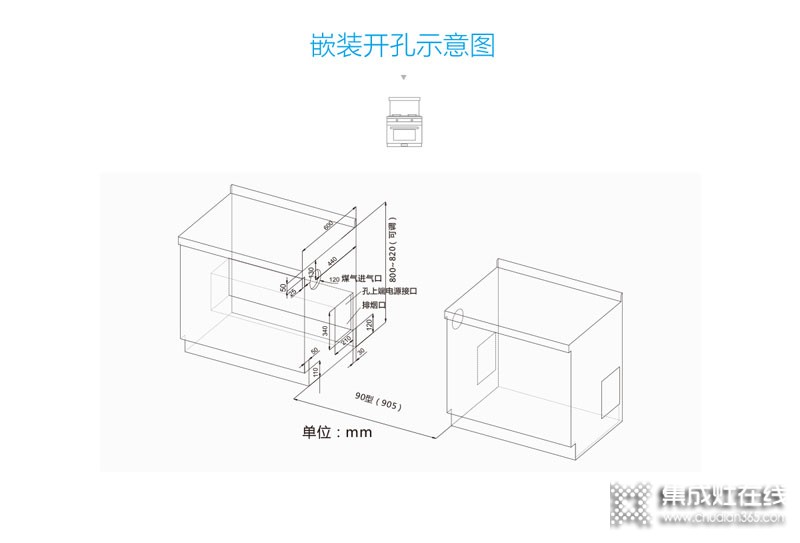 迅達蒸烤集成灶 JJZ(Y.T)-FF103-Y