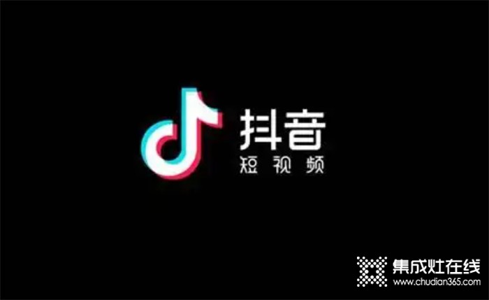 最高贏集成水槽 | 科田集成灶抖音短視頻征集活動(dòng)開始啦！