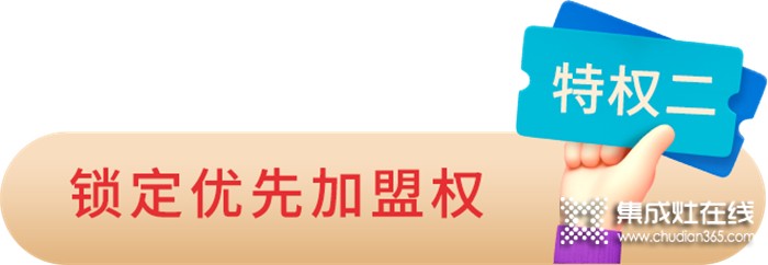 邀請函 | 2022科恩終端聯(lián)合創(chuàng)始人共創(chuàng)計劃暨招商峰會，6月28日，不見不散！