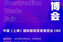 叮咚，您有一份國內(nèi)建材展最完整參展攻略