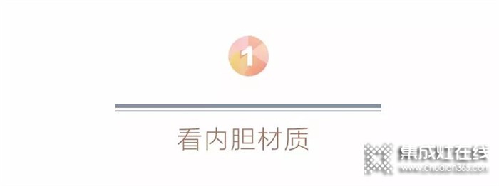 柏信集成灶：蒸烤消一體集成灶，入手必看四個(gè)要點(diǎn)！