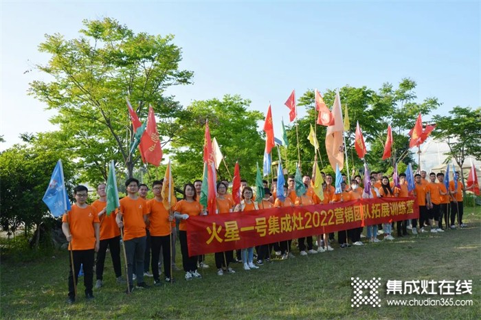 加盟喜報(bào)丨恭喜各位加盟商成功加盟火星一號(hào)集成灶！