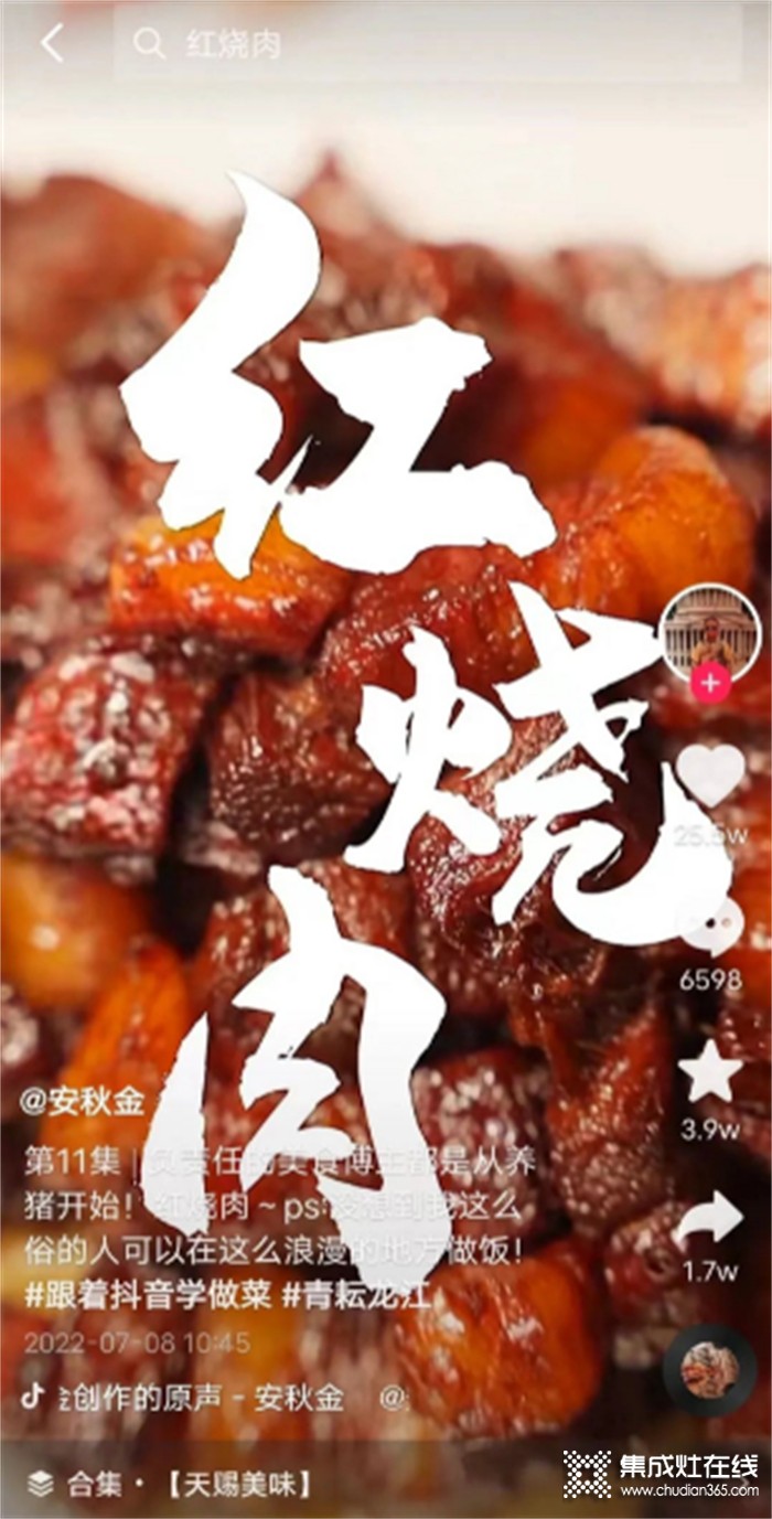 “按時(shí)吃飯”有多難？?jī)|田 X 全網(wǎng)粉絲3600萬(wàn)+抖音博主為你揭曉答案！