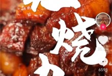 “按時吃飯”有多難？億田 X 全網(wǎng)粉絲3600萬+抖音博主為你揭曉答案！ (926播放)