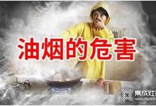 集成灶怎么樣？哪個品牌好？首選美大集成灶 (844播放)