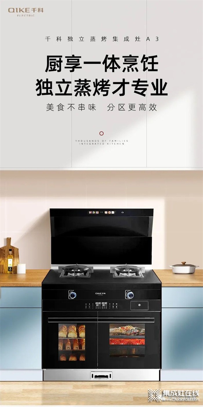 千科生活電器 | 播放量破1000萬！全網(wǎng)刷屏的“二舅”治愈了什么？