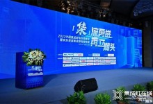 高光時刻！2022中國集成廚電創(chuàng)領(lǐng)峰會圓滿召開，帥豐斬獲多項大獎！ (1273播放)